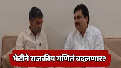 भाजपचा बडा नेता आणि निलेश लंकेंच्या भेटीचे संकेत काय? नवा ट्विस्ट!.