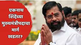 एकनाथ शिंदेंना पुन्हा मुख्यमंत्री व्हायचं असेल तर...; एक मोठी अट घालून केंद्रीय मंत्र्‍यांनी थेट सत्तेचं गणितच मांडलं!