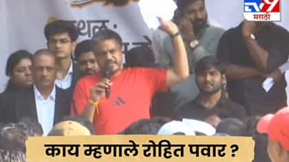 एमपीएससीच्या विद्यार्थ्यांवर दाखल झालेल्या एफआयआरमध्ये काय?.