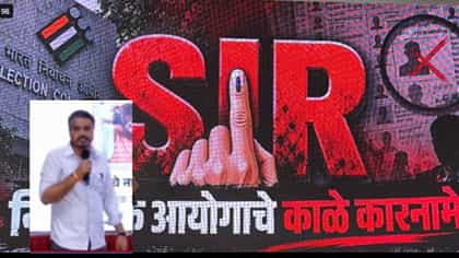 ज्ञानेश कुमार करप्ट व्यक्ती... रोहित पवार यांचा घणाघात.