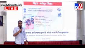 Rohit Pawar : ज्ञानेश कुमार करप्ट व्यक्ती... रोहित पवार यांचा घणाघात, मलेशिया कंपनीचा उल्लेख आरोपांची लड
