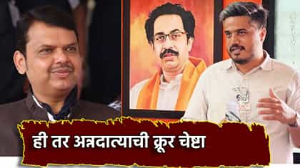 मंत्र्यांच्या एका चहापानाचा खर्च यापेक्षा अधिक... रोहित पवार भडकले.