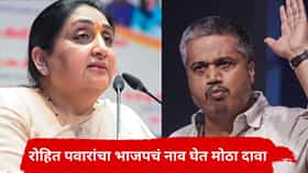 ही काळ्या दगडावरची पांढरी रेष, नाही देणार ते...रोहित पवारांनी सुनेत्रा पवारांना केलं सतर्क