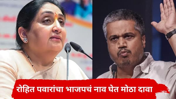 ही काळ्या दगडावरची पांढरी रेष, नाही देणार ते...रोहित पवारांनी सुनेत्रा पवारांना केलं सतर्क
