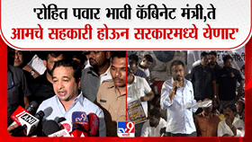 रोहित पवार आमच्यासोबत कॅबिनेटमध्ये मंत्री होतील अन्... नितेश राणेंचं मोठं विधान चर्चेत