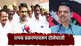 Satej Patil : त्यांच्याच लोकांवर त्यांचा विश्वास नाही... गोकुळमधील शपथप्रकरणावरून मुख्यमंत्र्यांचं नाव घेत सतेज पाटील यांचा चिमटा