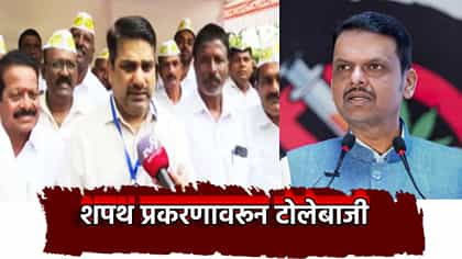 त्यांच्याच लोकांवर त्यांचा विश्वास नाही... सतेज पाटील यांचा चिमटा.