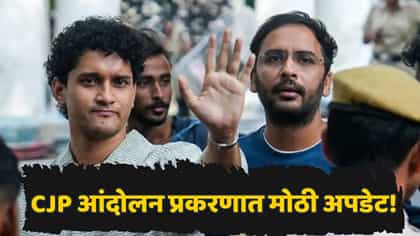 सौरव दास आणि आशुतोष रांका यांना कोर्टाचा दिलासा! सुटकेचा मार्ग मोकळा.