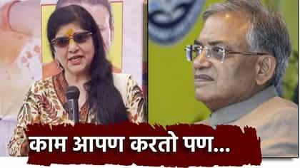 काम आपण करतो पण... शर्मिला ठाकरे यांचं मोठे वक्तव्य