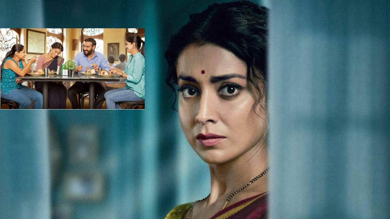 Drishyam 3: घरातील डायनिंग टेबलकडे शेवटचं पाहिलं अन्..; 'दृश्यम 3'मधील नंदिनी साळगावकर भावूक Drishyam 3: घरातील डायनिंग टेबलकडे शेवटचं पाहिलं अन्..; 'दृश्यम 3'मधील नंदिनी साळगावकर भावूक