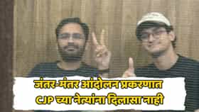आशुतोष रांका, सौरव दास यांना झटका! न्यायालयाने सुनावला मोठा निर्णय; पुढील सुनावणी कधी?