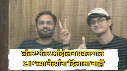 आशुतोष रांका-सौरव दास यांच्याबाबत कोर्टाचा निर्णय! अडचणी वाढल्या.