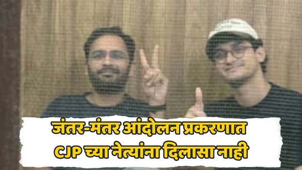 आशुतोष रांका, सौरव दास यांना झटका! न्यायालयाने सुनावला मोठा निर्णय; पुढील सुनावणी कधी?