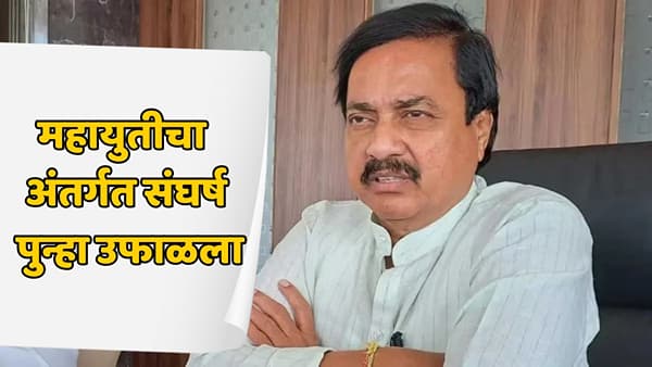 निधी आम्ही आणला, उद्घाटन त्यांनी केलं... शाळेच्या निधीपासून अधिकाऱ्यांच्या बैठकांपर्यंत; शिंदेसेनेच्या आमदाराने तटकरेंवर आरोपांची मालिकाच लावली