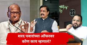 शरद पवारांच्या विलीनीकरणाच्या ऑफरनंतर सुनेत्रा पवारांच्या राष्ट्रवादीत वेगळीच चर्चा; तटकरेंनंतर आणखी एका नेत्याने मनातलं सांगितलं 