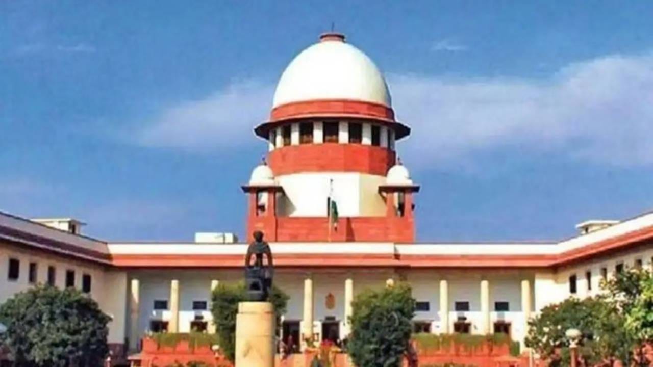 धर्म बदलताच आरक्षण संपुष्टात... सर्वोच्च न्यायालयाचा ऐतिहासिक निर्णय; काय नोंदवलं निरीक्षण? धर्म बदलताच आरक्षण संपुष्टात... सर्वोच्च न्यायालयाचा ऐतिहासिक निर्णय; काय नोंदवलं निरीक्षण?