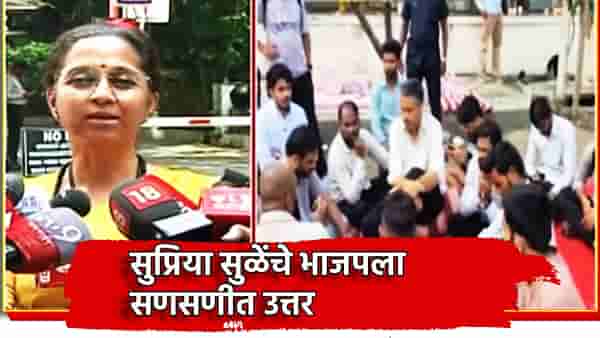 Supriya Sule: ते काही तरी नवनवीन... रोहित पवारांवर अर्बन नक्षलवादाचा आरोप... सुप्रिया सुळेंचे भाजपला सणसणीत उत्तर