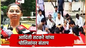 Supriya Sule: ते काही तरी नवनवीन... रोहित पवारांवर अर्बन नक्षलवादाचा आरोप... सुप्रिया सुळेंचे भाजपला सणसणीत उत्तर
