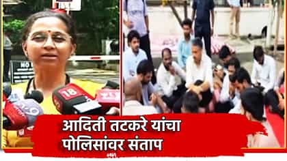 रोहित पवारांवर अर्बन नक्षलवादाचा आरोप... सुप्रिया सुळेंचे भाजपला उत्तर.