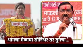 आमचा मेळावा सीनिअर तर तुमचा.... बीडच्या राजकारणात दसरा मेळाव्यावरून 'शिमगा', पंकजा मुंडे यांना सुरेश धस यांचे सणसणीत उत्तर