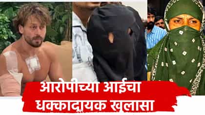 'जेवतच होता तेव्हा...' टायगर श्रॉफ गोळीबारप्रकरणात धक्कादायक खुलासा