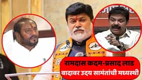 माझी मुख्यमंत्री होण्याची इच्छा...; उदय सामंत नेमकं काय बोलून गेले? महायुतीतील नेत्यांनाही दिला थेट इशारा
