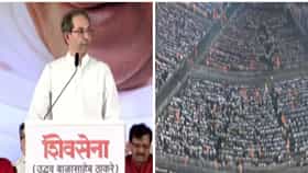 Uddhav Thackeray: साबरमतीत तुमचा जो बाप बसलाय त्याला...उद्धव ठाकरेंनी फडणवीसांवर तोफ डागली, शिवतीर्थावरून खुलं आव्हान!