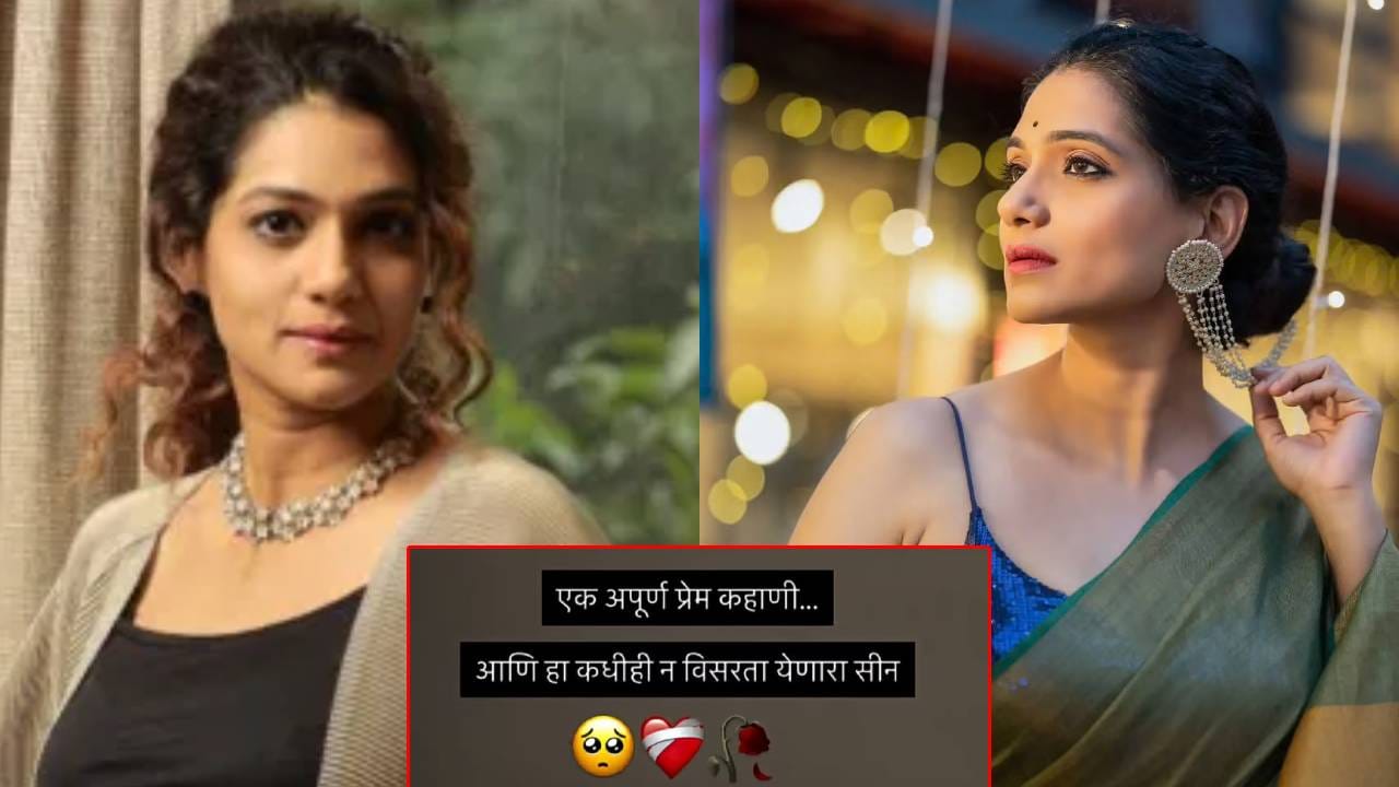 सध्या सगळीकडे उर्मिला कानेटकरची चर्चा सुरु आहे. या चर्चा तिच्या खासगी आयुष्यामुळे सुरु झाल्या आहेत. उर्मिला आणि आदिनाथ कोठारे यांनी वेगळे होण्याचा निर्णय घेतला. याबाबत त्यांनी सोशल मीडियाच्या माध्यमातून माहिती दिली होती. तसेच आता उर्मिलाने सोशल मीडियावरील तिचे नाव बदलून उर्मिला कानेटकर केल्याचे समोर आले.