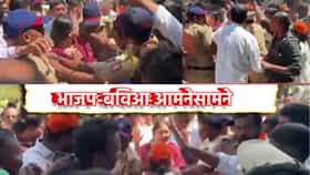 विरार स्पोटर्स क्लबच्या उद्धाघटनावरून राडा, भाजप-बविआमध्ये हायहोल्टेज ड्रामा,आमदार-खासदारांनी गेट तोडून...