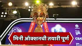 BCCI कडून WPL 2027 ऑक्शनची खेळाडू यादी जाहीर! 27 स्लॉटसाठी 146 जणींमध्ये चुरस; कोणावर लागणार मोठी बोली?