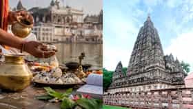 जिवंतपणीच स्वतःचं पिंडदान! भारतातील ‘या’ मंदिराची परंपरा ऐकून व्हाल थक्क!