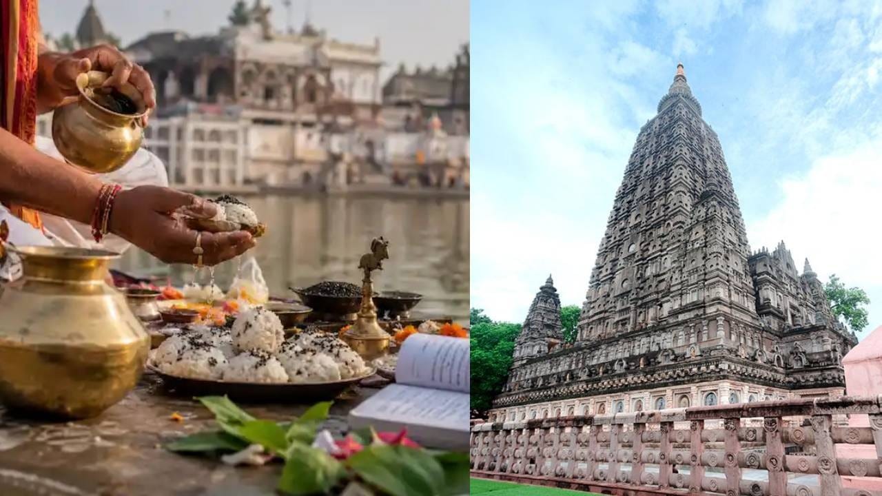 जिवंतपणीच स्वतःचं पिंडदान! भारतातील ‘या’ मंदिराची परंपरा ऐकून व्हाल थक्क! जिवंतपणीच स्वतःचं पिंडदान! भारतातील ‘या’ मंदिराची परंपरा ऐकून व्हाल थक्क!