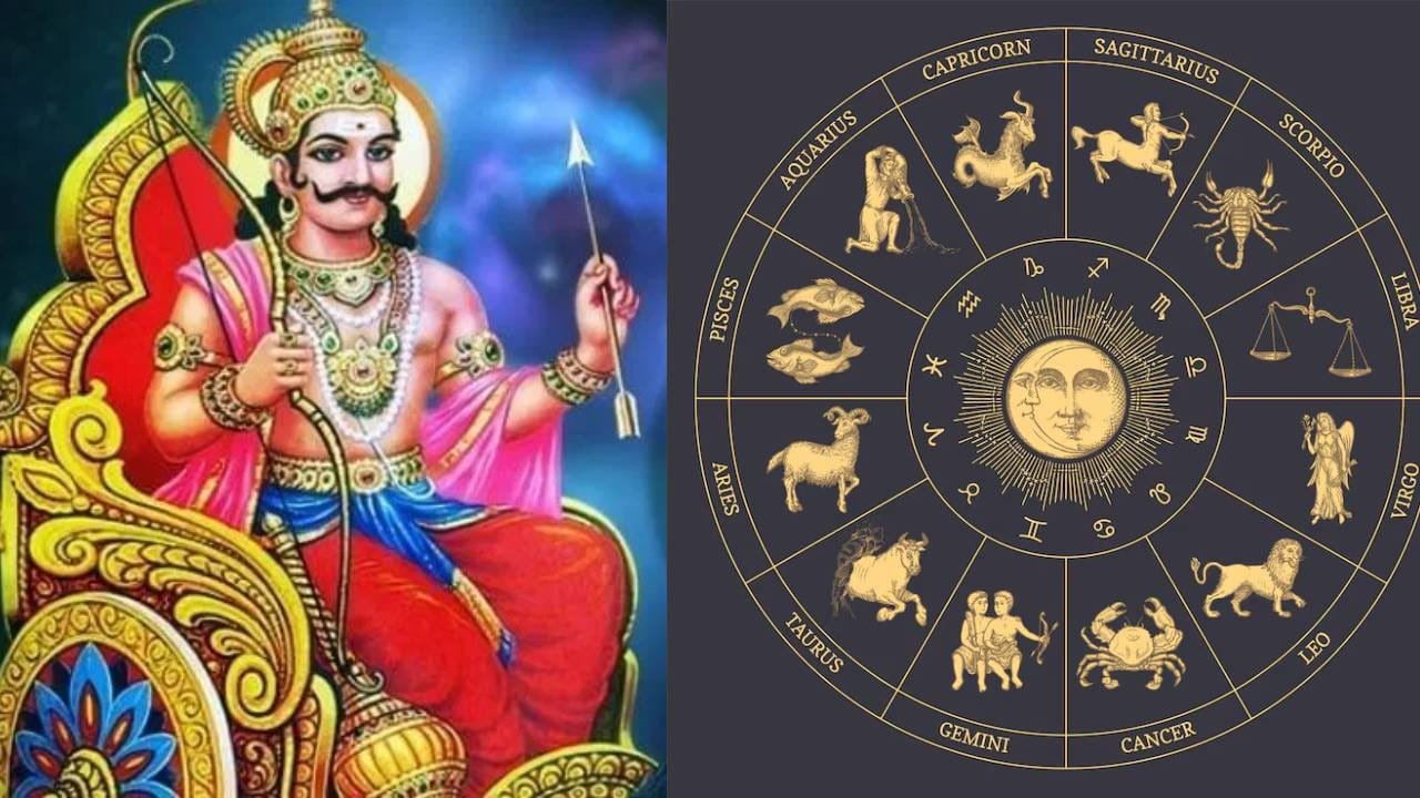 Shani Gochar 2026: उद्या शनिदेव आपल्या नक्षत्रात परतणार; 5 राशींना मोठा फायदा, उत्तराभाद्रपद नक्षत्र इतकं शक्तिशाली का? Shani Gochar 2026: उद्या शनिदेव आपल्या नक्षत्रात परतणार; 5 राशींना मोठा फायदा, उत्तराभाद्रपद नक्षत्र इतकं शक्तिशाली का?
