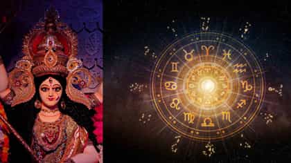 नवरात्रीच्या पहिल्याच दिवशी ४ राशींना मिळणार शुभ संकेत!