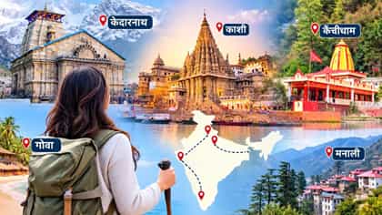 मंदिरांनी बदलला भारताचा ट्रॅव्हल ट्रेंड?.