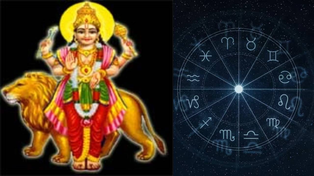 उद्यापासून या 3 राशींच्या आयुष्यात होणार सकारात्मक बदल; बुधाची वक्री चाल ठरणार खास उद्यापासून या 3 राशींच्या आयुष्यात होणार सकारात्मक बदल; बुधाची वक्री चाल ठरणार खास
