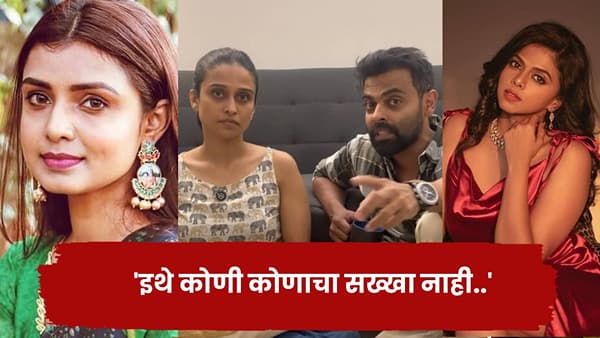 इथे कोणी कोणाचा सख्खा नाही..; आमने सामनेतून रोहन-केतकीला काढल्यानंतर मराठी कलाकार स्पष्टच बोलले