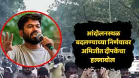 आता संपूर्ण देशच जंतरमंतर बनेल...! जंतरमंतर आंदोलनाच्या यादीतून वगळल्याने अभिजीत दीपके आक्रमक, सरकारवर सडकून टीका