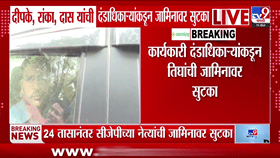 अभिजीत दीपकेंवर 20 हुन अधिक FIR दाखल मात्र 'या' कारणावरून दिलं जामीन, गेल्या 24 तासांत नेमकं काय घडलं?