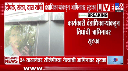 अभिजीत दीपकेंवर 20 हुन अधिक FIR दाखल मात्र 'या' कारणावरून दिलं जामीन,-1777545