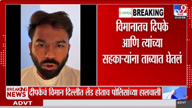 दिपके अटकेत असताना 'हा' मराठी मुलगा करणार CJP चं नेतृत्व; जाहीर केलं मोठं नाव