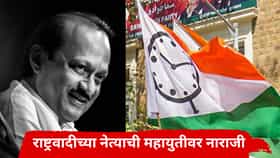 अजितदादा गेल्यापासून आपल्याला गृहित धरतायत, राष्ट्रवादीचा बडा नेता भर सभेत मनातलं बोलला