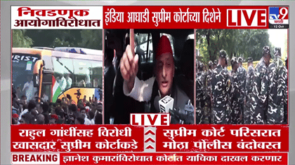 अखिलेश यादवांचा भाजप आणि निवडणूक आयोगावर गंभीर आरोप; ज्ञानेश कुमार....