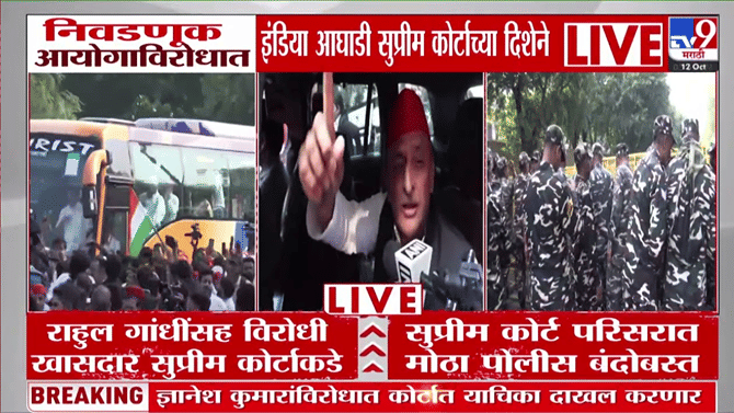 अखिलेश यादवांचा भाजप आणि निवडणूक आयोगावर गंभीर आरोप; ज्ञानेश कुमार...