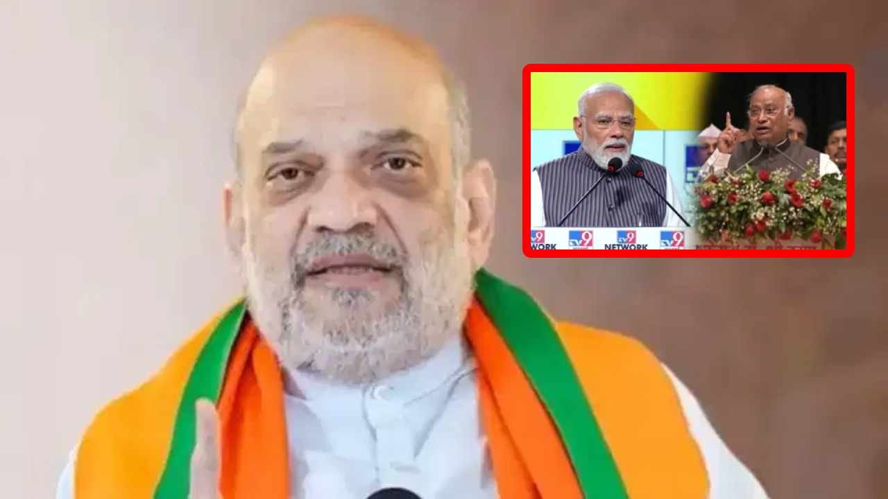 Narendra Modi : मोदी का बाप भी जायेगा! खरगेंच्या विधानामुळे अमित शाहा संतापले; काँग्रेसचा इतिहासच बाहेर काढला! Narendra Modi : मोदी का बाप भी जायेगा! खरगेंच्या विधानामुळे अमित शाहा संतापले; काँग्रेसचा इतिहासच बाहेर काढला!