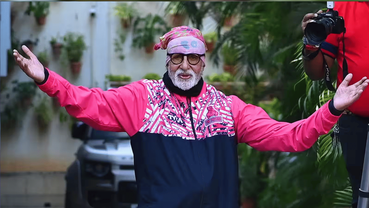 ‘डॉन’ चित्रपटातही अमिताभ यांच्या व्यक्तिरेखेचे नाव विजय होते. या चित्रपटाने प्रेक्षकांचे भरपूर मनोरंजन केले. त्यातील गाणी आणि संवाद आजही लोकप्रिय आहेत.