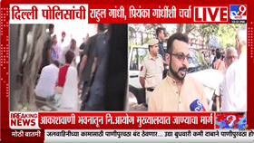 India Alliance Morcha : राहुल गांधी आणि प्रियांका गांधी यांची दिल्ली पोलिसांसोबत चर्चा सुरु