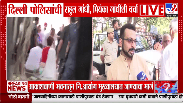 India Alliance Morcha : राहुल गांधी आणि प्रियांका गांधी यांची दिल्ली पोलिसांसोबत चर्चा सुरु India Alliance Morcha : राहुल गांधी आणि प्रियांका गांधी यांची दिल्ली पोलिसांसोबत चर्चा सुरु