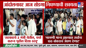 MPSC विद्यार्थ्यांच्या आंदोलनावर आज तोडगा? दोन मंत्री पुण्यात येणार, रोहित पवारांची मोठी माहिती