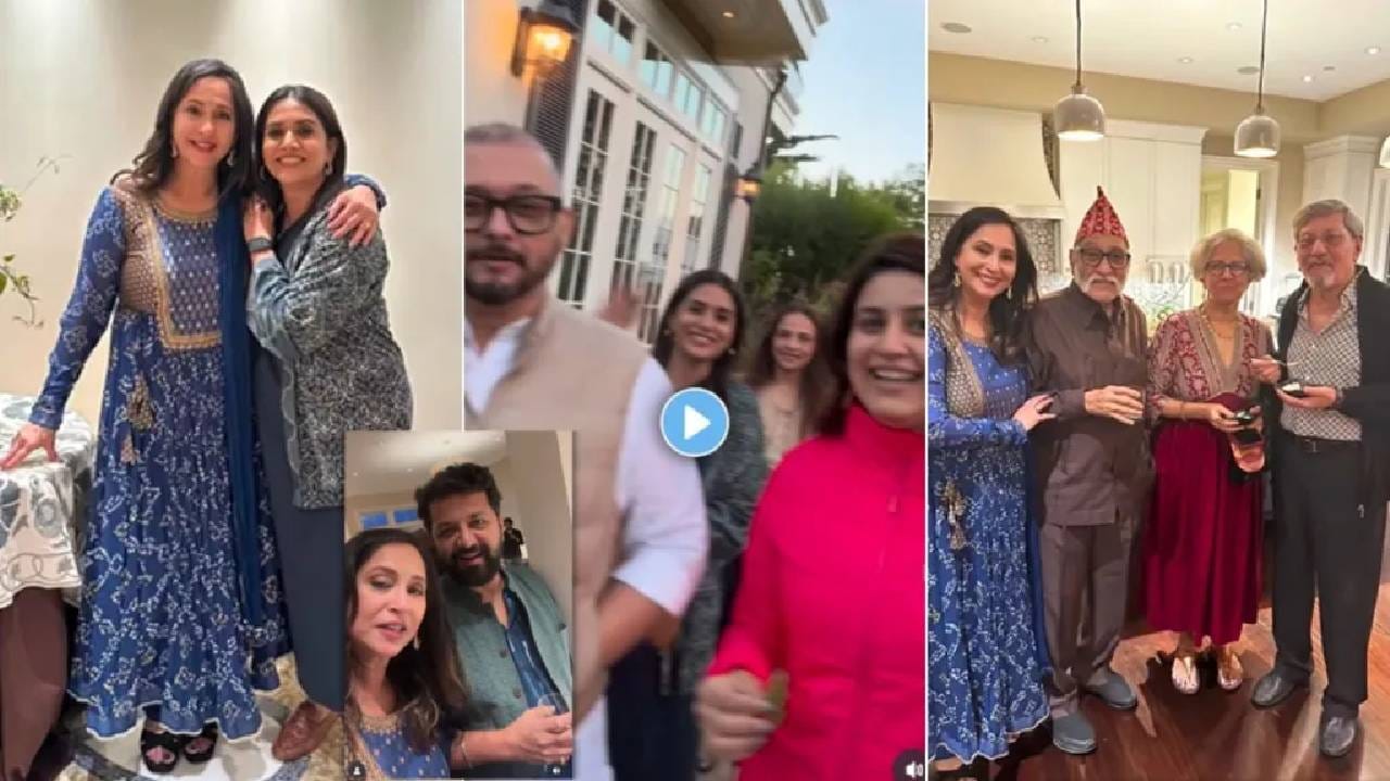 अश्विनी भावे यांचं अमेरिकेतील घर हे केवळ त्यांचं कुटुंबीयांचं घर नसून कलाकार मित्रांसाठीही जणू भेटीचं ठिकाण बनलं आहे. डॉ. मोहन आगाशे, अमोल पालेकर, सचिन खेडेकर, आदिनाथ कोठारे, सोनाली कुलकर्णी, अवधूत गुप्ते, वैदेही परशुरामी, स्वप्नील जोशी आणि गजेंद्र अहिरे यांसारख्या अनेक कलाकारांनी त्यांच्या घरी भेट दिली आहे. 